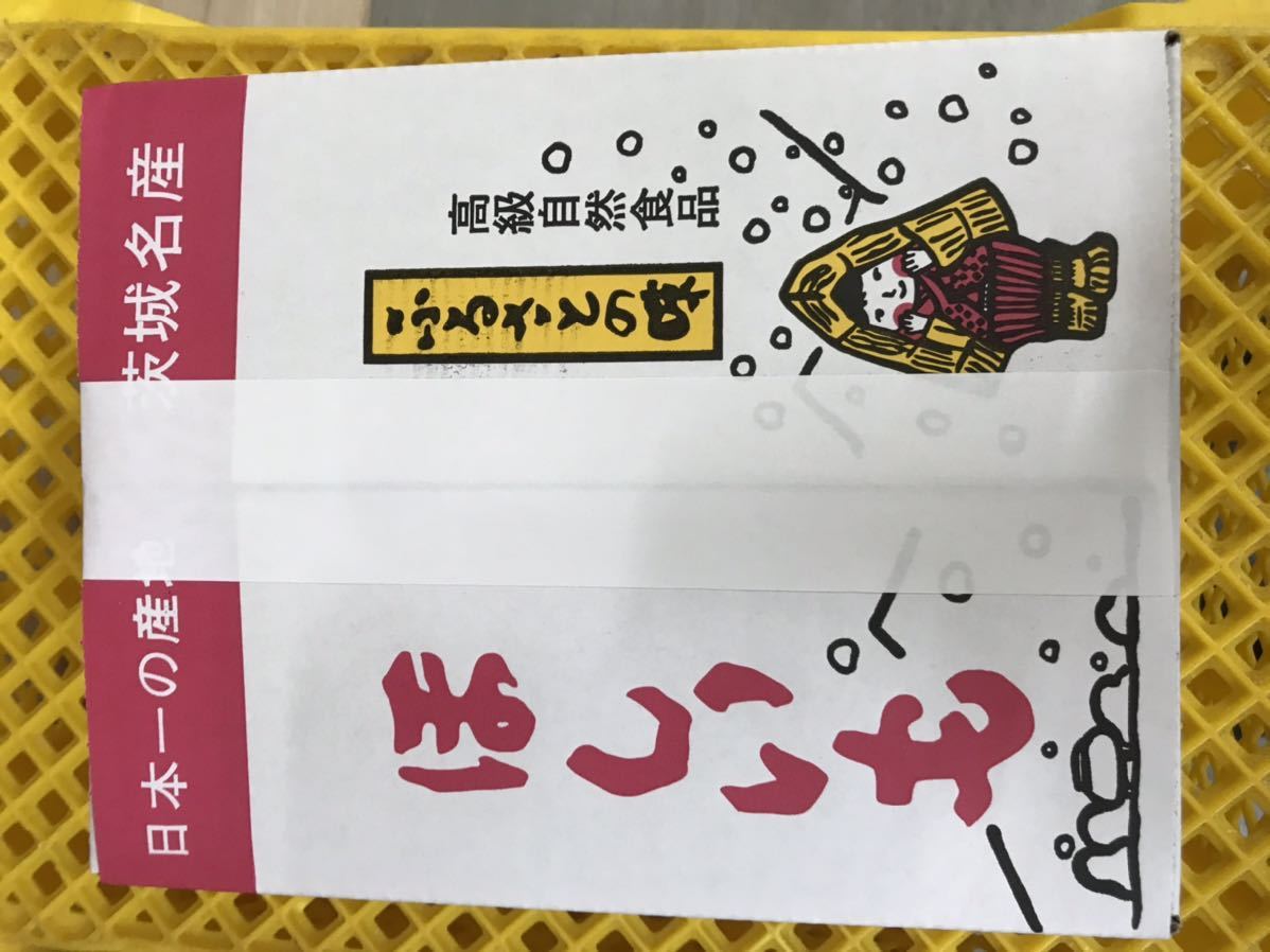 干し芋 紅はるか 丸干し 2kg ほしいも　茨城県ひたちなか市 農家 紅はるか 黄金に輝く 紅はるかの干し芋 2kg を使用した 紅はるか丸干し4.5キロ