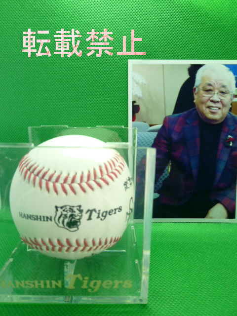 長嶋茂雄 [2000 V.]書込み直筆サインボール ONシリーズ日本一優勝年 巨人