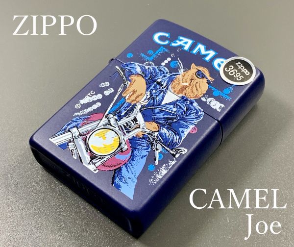  1円スタート /ZIPPO/ /CAMEL/1997/キャメル/Joe/ジョー/ バイク/ジッポー/オイルライター/Matte Navy(たばこメーカー)｜売買されたオークション情報、yahooの商品情報をアーカイブ公開 - オークファン Zippo