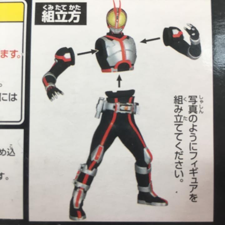 仮面ライダー555 ファイズ スーパーソフビフィギュア
