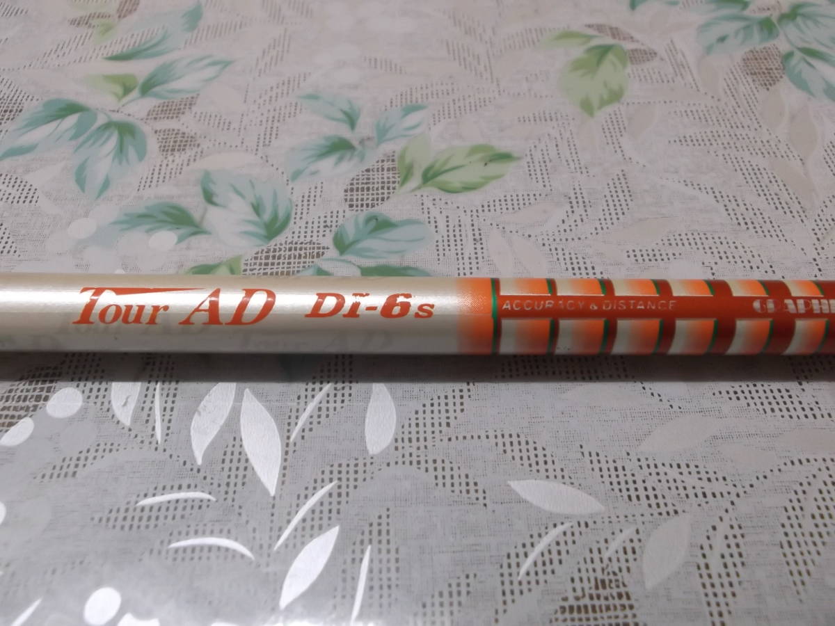 ツアーAD DI-6Sシャフト ツアーAD AD Tour DI-6 S Tour-AD