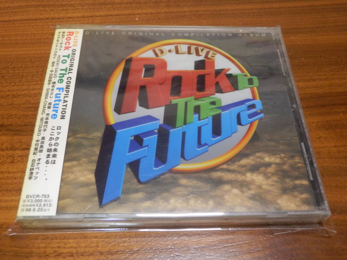 To D-LIVE THE 西城 西城秀樹の入手困難アルバム2枚＆ライブ盤