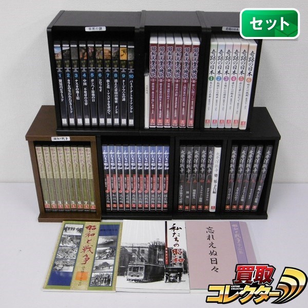 2026年最新Yahoo!オークション -清水義久 dvdの中古品・新品・未使用