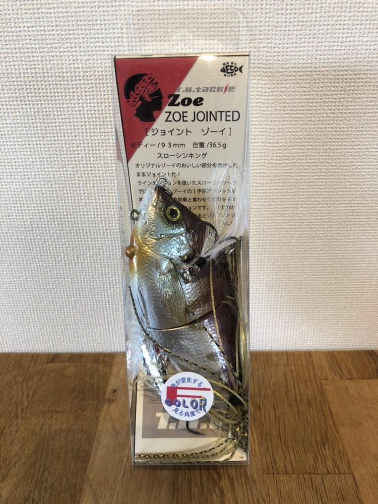品質保証，大得価 THタックル シークレットカラー ジョイントゾーイ 復刻 野池ギル(ビッグベイト)｜売買されたオークション情報、yahooの商品情報をアーカイブ公開 - オークファン 淡水