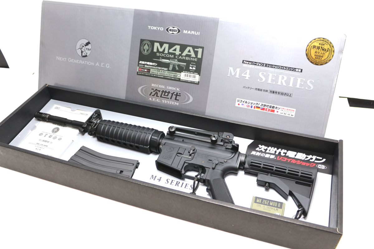 【安い，HOT】 11-1942 マルイ MARUI M4A1 SOCOM CARBINE 次世代電動ガン バージョン2(電動ガン)｜売買されたオークション情報、yahooの商品情報をアーカイブ公開 - オークファン 電動ガン