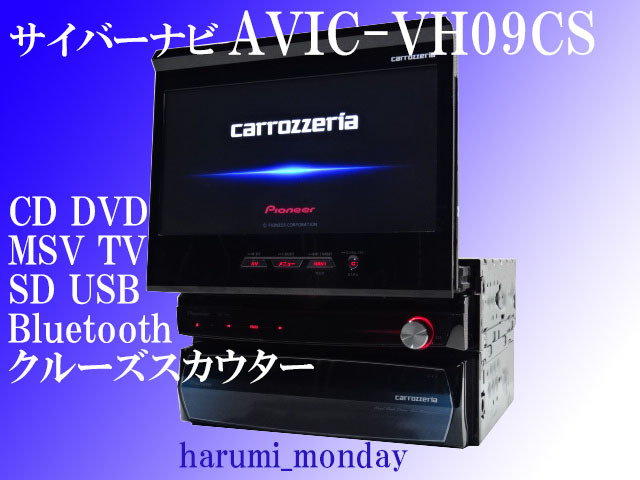 ぽんたろーす サイバーナビ カロッツェリア AVIC-CZ700 7型 ぽんたろーす サイバーナビ カロッツェリア AVIC-CZ700 7型 サイバー