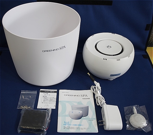 通販超安い 高濃度水素風呂 グリーニングスパ HDW0004 美顔用洗面