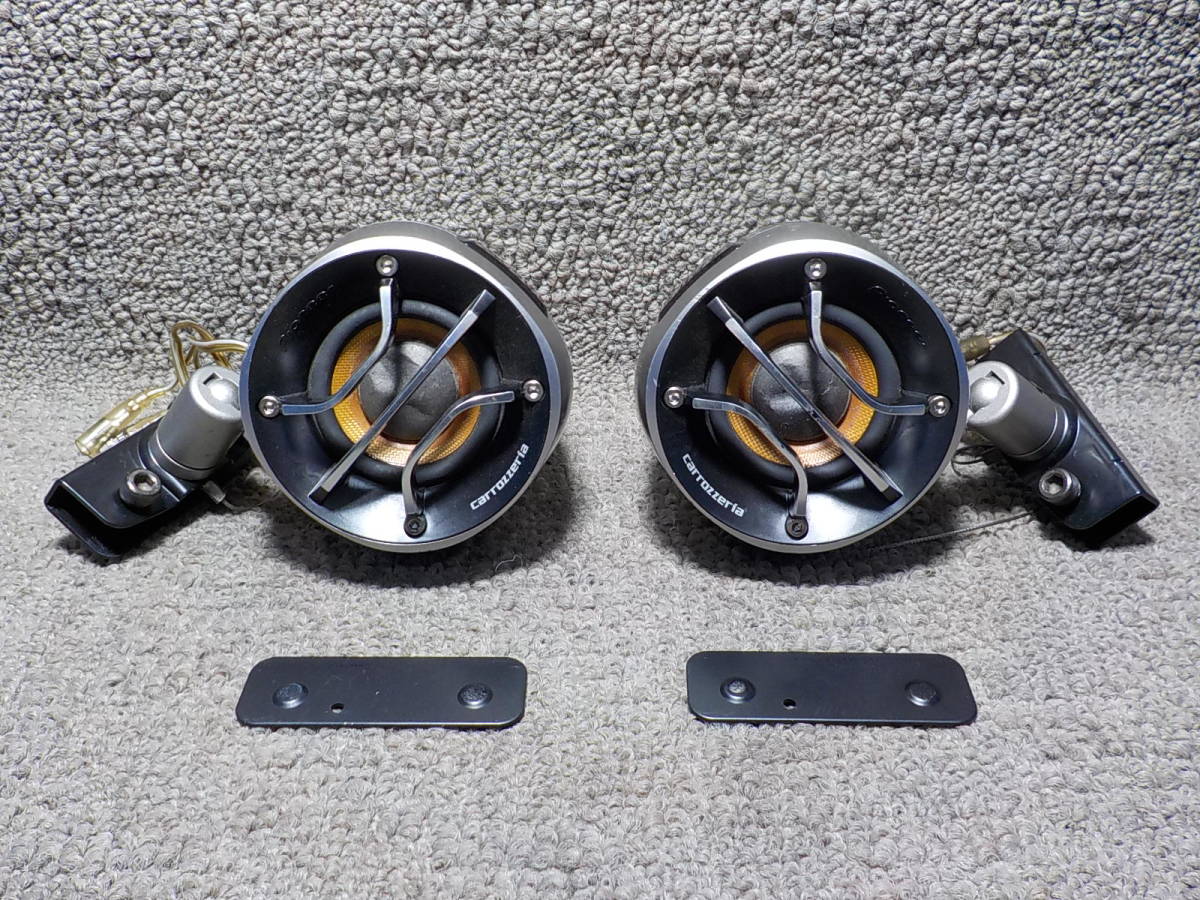 TS-STX99 カロッツェリア サテライトスピーカー Carrozzeria