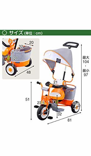 三輪車 アイデス カンガルー サニー（オレンジ） アイデス カンガルー 