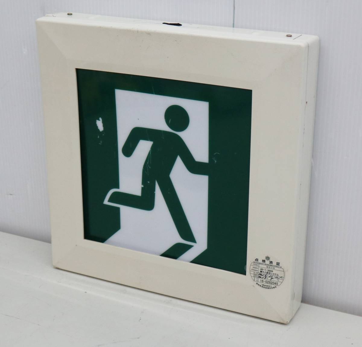 ◇中古【30㎝×30㎝×】｜高輝度誘導灯 避難口・室内通路兼用 20B形