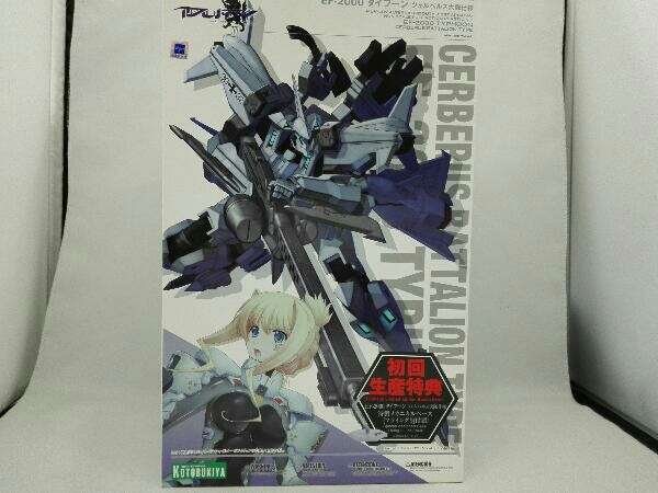 EF-2000 タイフーン ツェルベルス大隊仕様 プラモデル マブラヴ