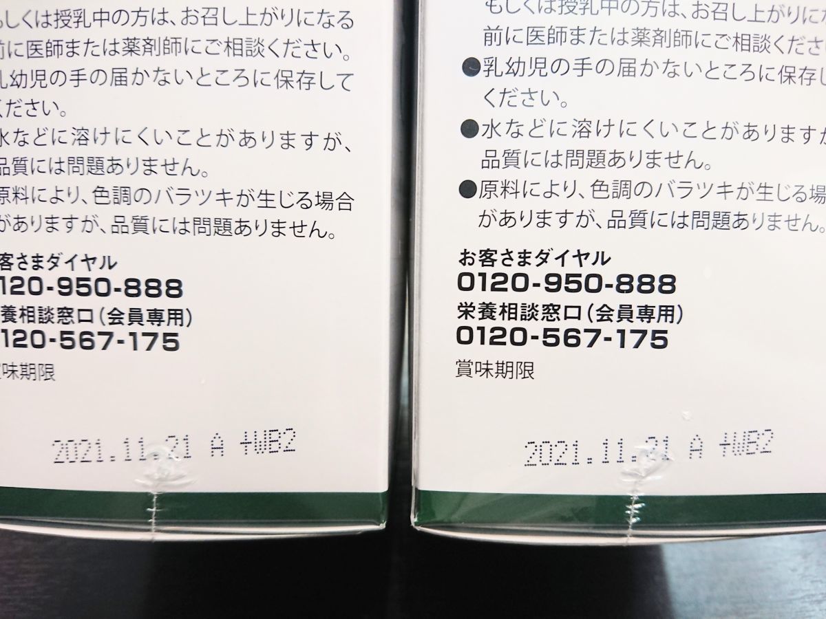 1円～☆未開封 アミノアクティーEX BCAA&グルタミンプラス 30本入り×2箱まとめて フォーデイズ★(管/60/510)同梱不可/自己紹介文必読 アミノアクティー アミノアクティーEX フォーデイズ 0 3箱公式通販 3個セット①