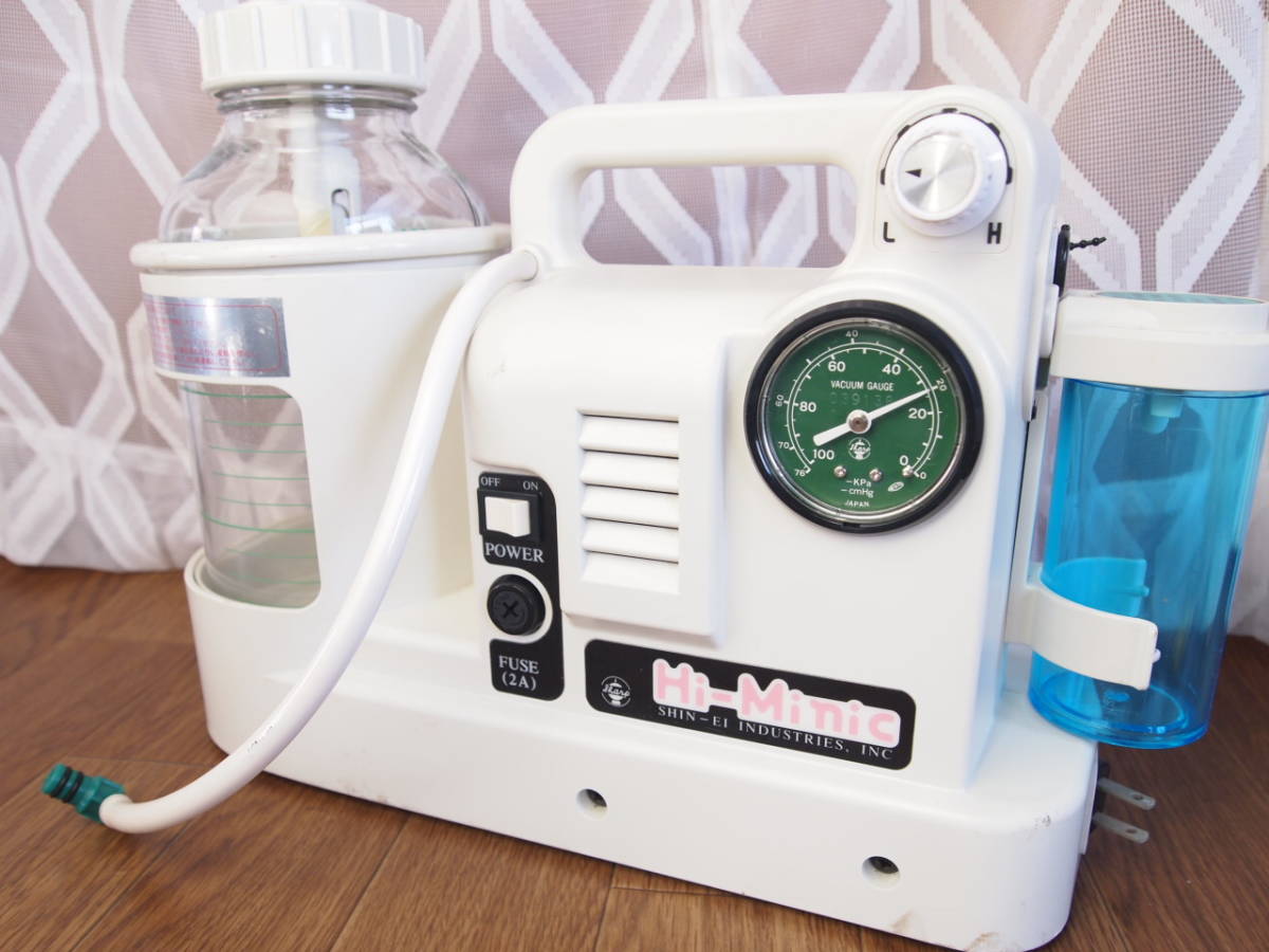 その他 吸引器 ミニック W-Ⅱ