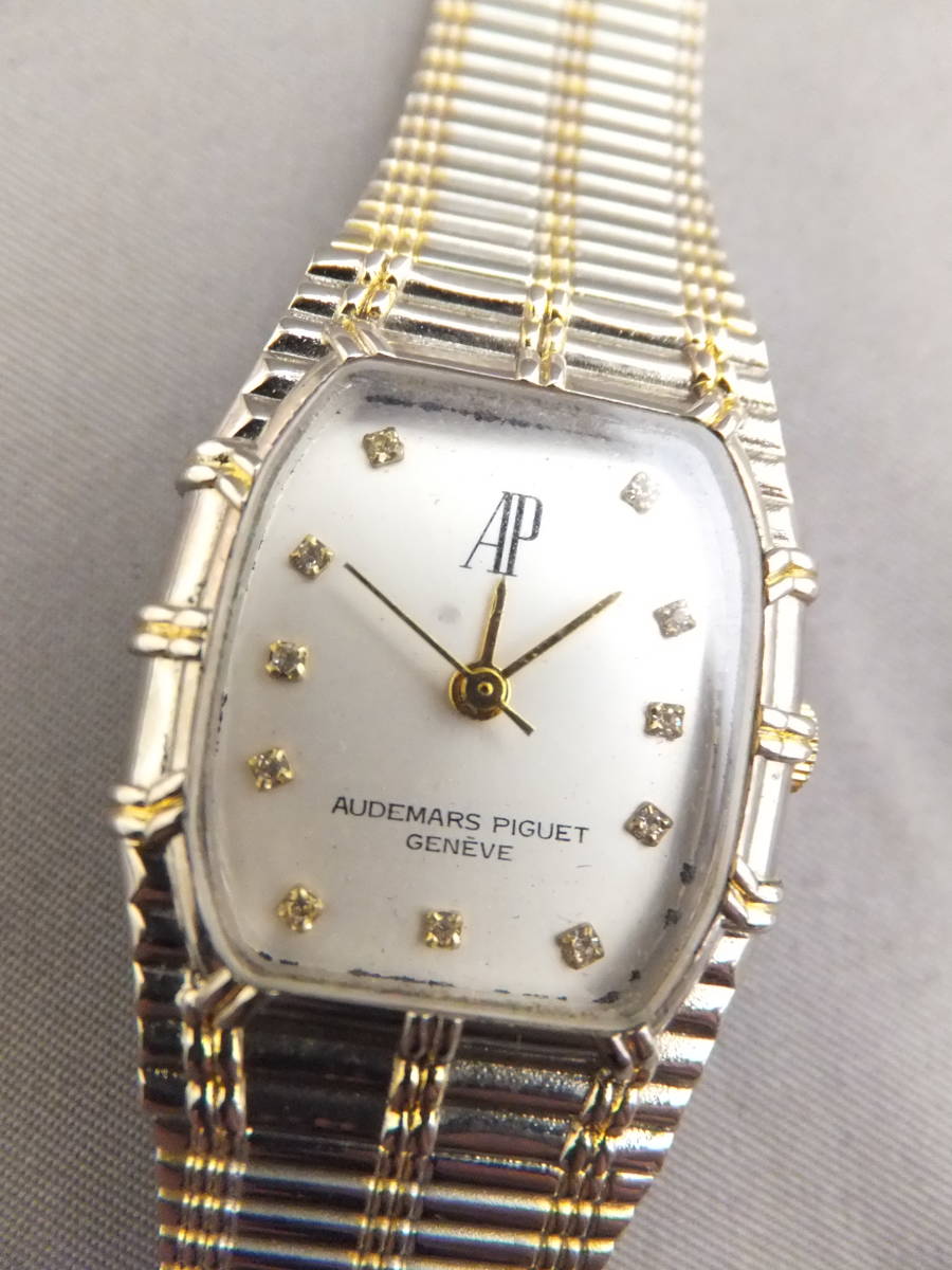 オーデマ AP ピゲ オーデマピゲ AUDEMARS ロイヤルオーク | PIGUET