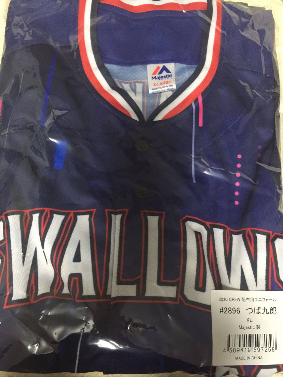 正規品，お買い得 東京ヤクルトスワローズ クルーユニホーム つば九郎XLサイズ(応援ユニフォーム、ウエア)｜売買されたオークション情報、yahooの商品情報をアーカイブ公開 - オークファン 応援ユニフォーム、ウエア