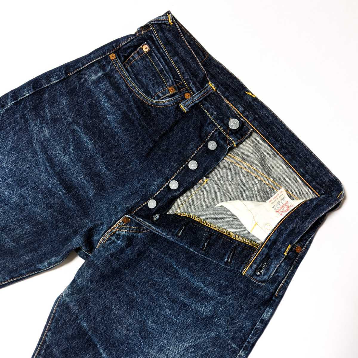 エヴィス EVISU lot2001 デニム ジーンズ セルビッチ ボタンフライ 
