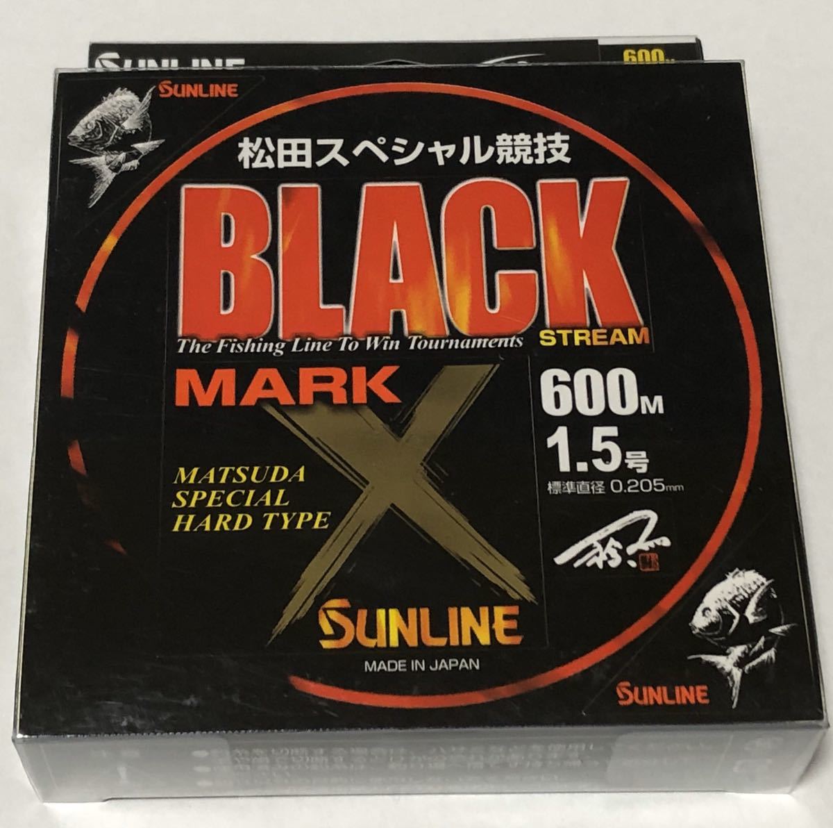  サンライン 松田スペシャル競技 ブラックストリーム マークX 1.5 600m(磯用)｜売買されたオークション情報、yahooの商品情報をアーカイブ公開 - オークファン 磯用