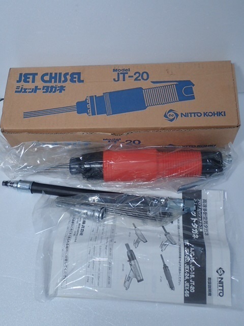 未使用品 日東工器 NITTO KOHKI ジェットタガネ JT-20 汎用タイプ 日東工器 ジェットタガネ KOHKI 日東工器&frasl;NITTO 未使用 WH-1416未使用