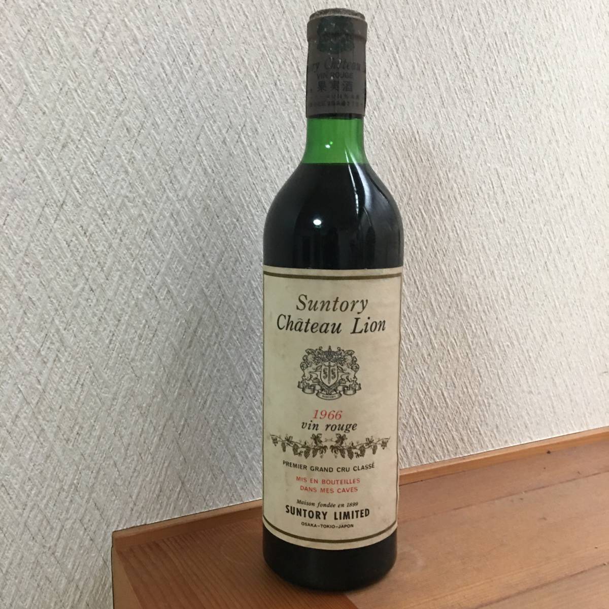 Suntory Chateau Lion 1966 vin rouge ▽【未開栓】SUNTORY サントリー