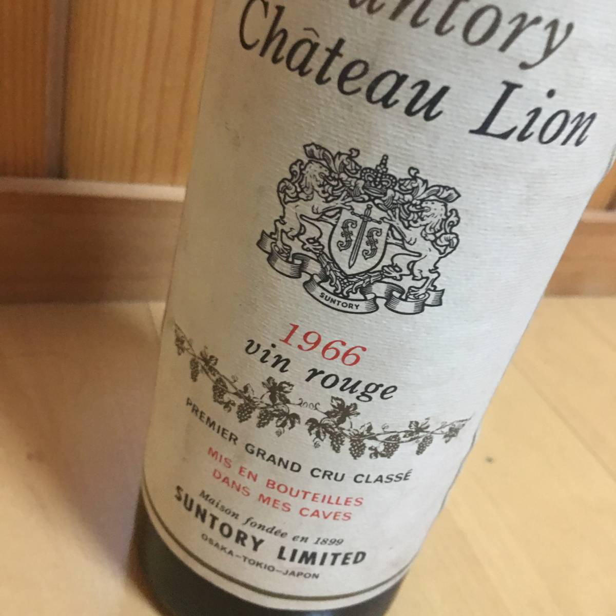 Suntory Chateau Lion 1966 vin rouge サントリー Yahoo!オークション