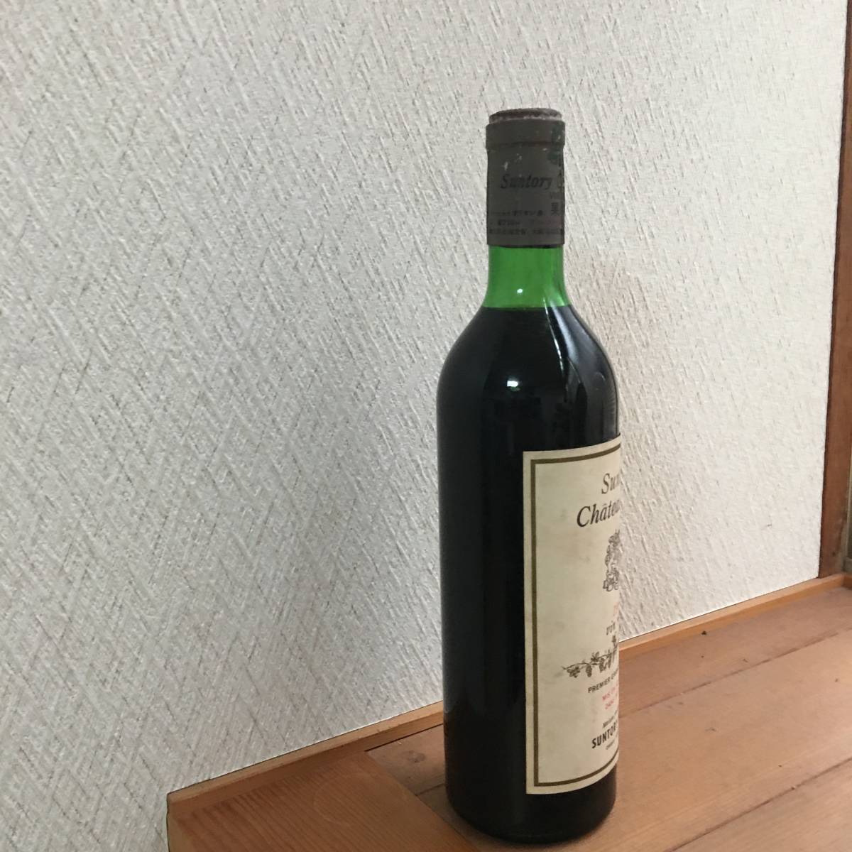サントリー Yahoo!オークション リオン 古酒 0 シャトー (赤) 「古酒 
