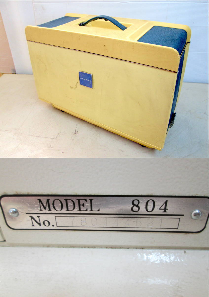 ◇ 002146 ◇ ミシン 「ジャンク品」 JANOME ジャノメ Model 804 ＜6