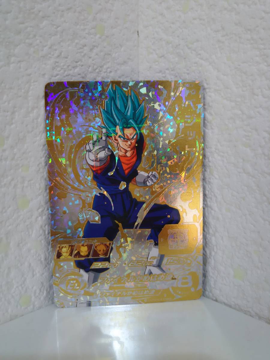 ドラゴンボールヒーローズ パラレル ベジット ベジット スーパー