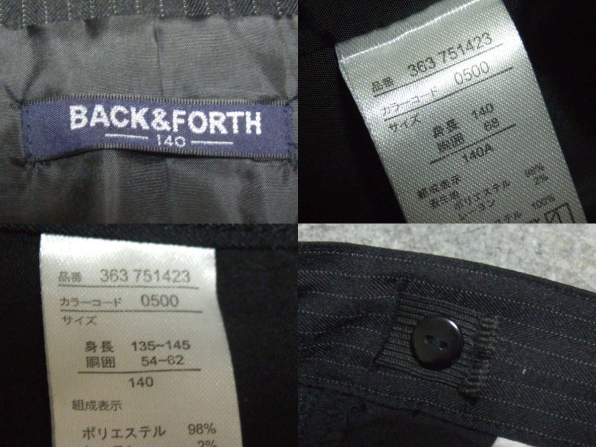 215]美品フォーマルスーツ140cm卒園式発表会入学式結婚式七五三卒業式