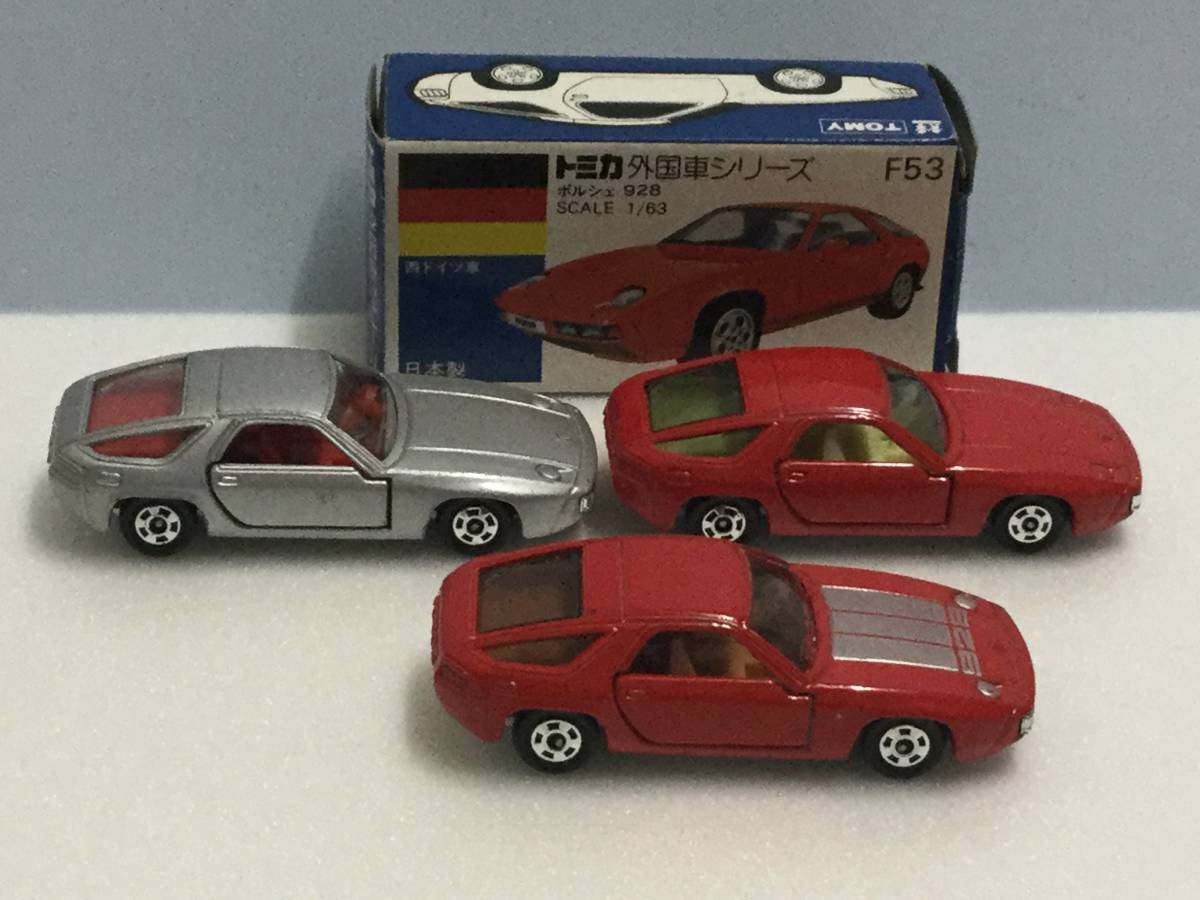 トミカ 青箱 ポルシェ 928 3台 日本製 かんたん決済は基本的に48時間