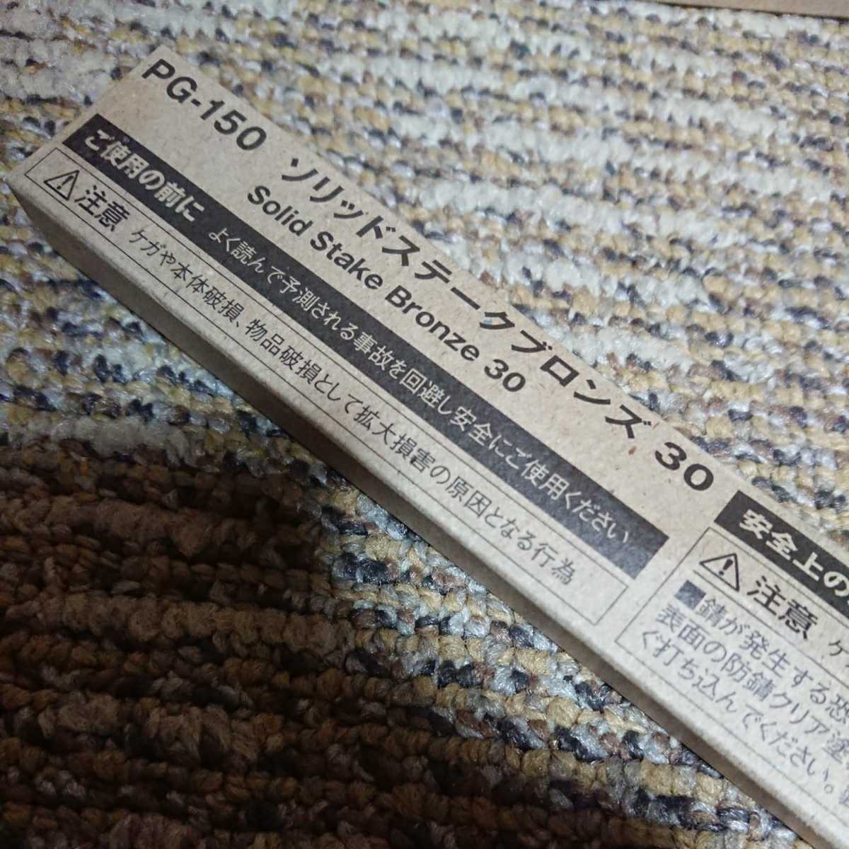 peak snow スノーピーク スノーピーク(Snow Peak) - テント ソリッドステーク30 | ソリッドステーク ソリッドステーク30| 30cm タープ ペグ アウトドア サンデーマウンテン