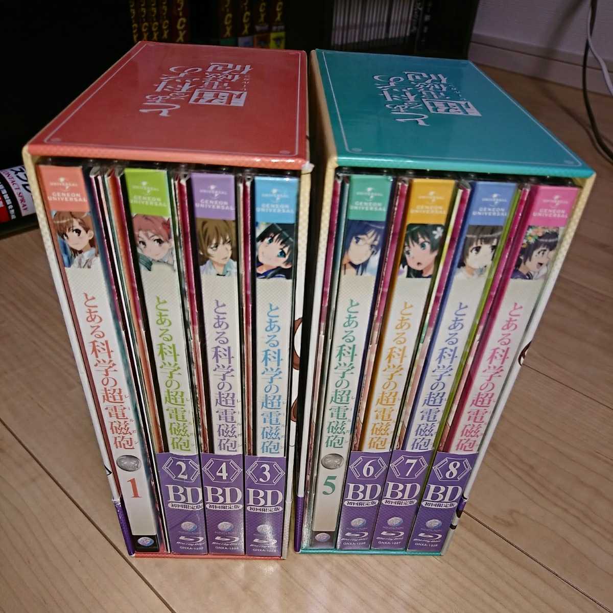Blu-ray とある科学の超電磁砲 BOX 初回限定生産 : とある スペシャル 