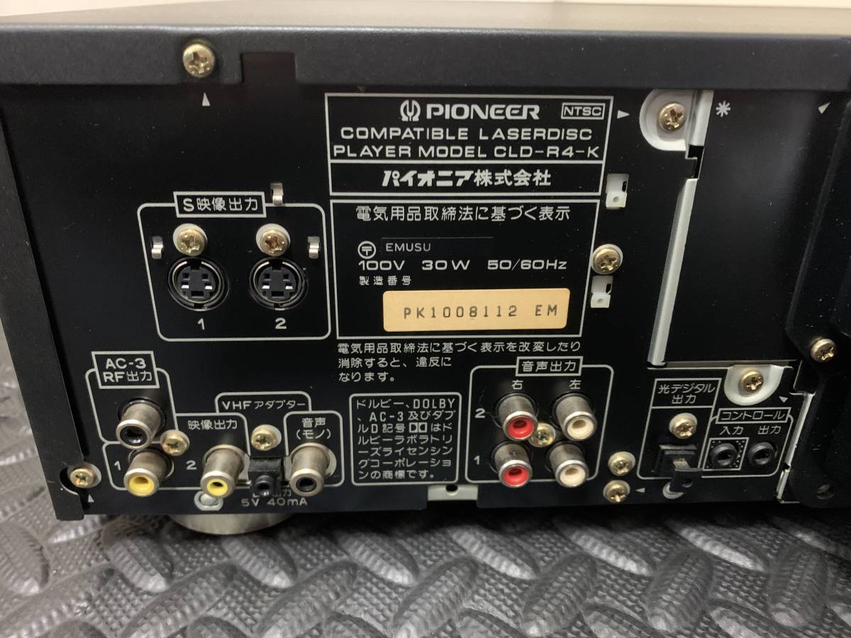 ★PIONEER CLD-R4 レーザーディスクプレーヤー★_6