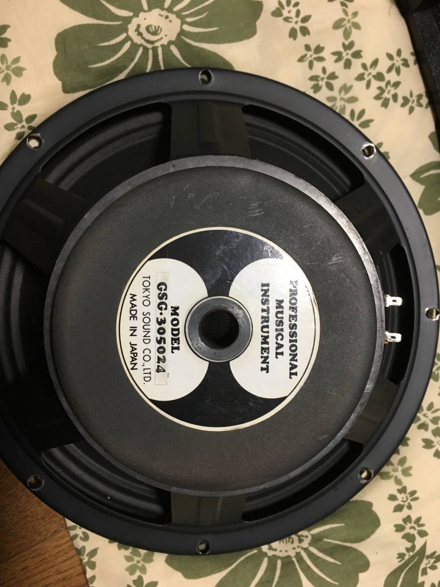 ギターアンプ用ビンテージスピーカー_1