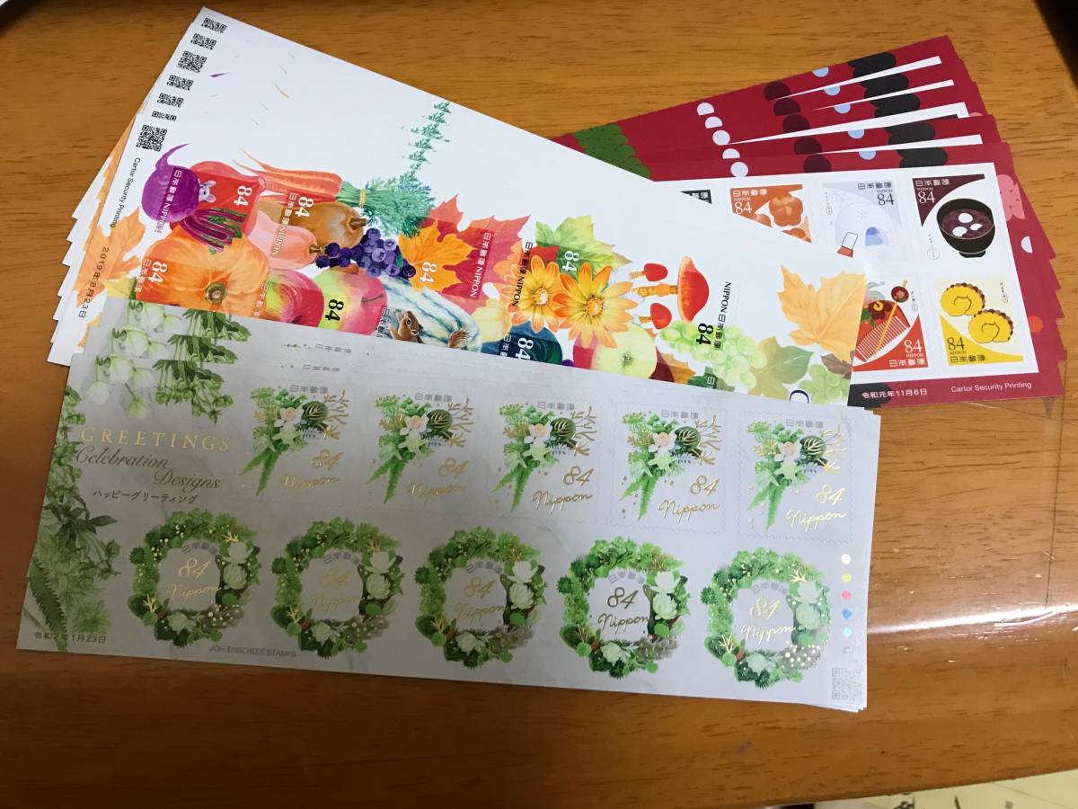 シール切手 レターパックなど料金の一覧表 宇宙 花 人物 風景 日本郵便