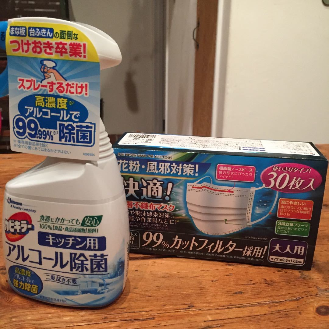 大人用不織布マスク30枚入りとアルコール除菌スプレーのセット_1