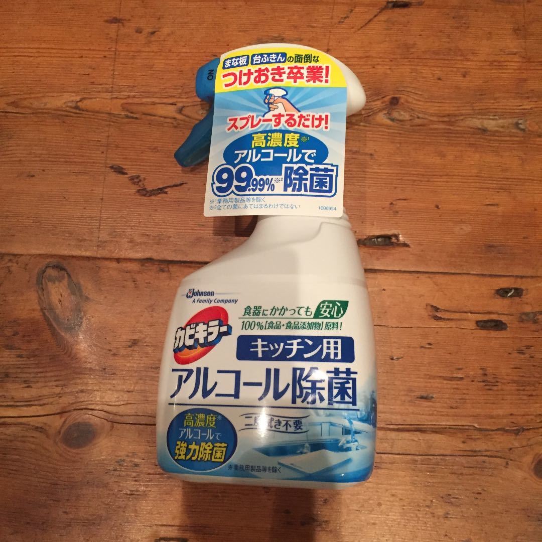 大人用不織布マスク30枚入りとアルコール除菌スプレーのセット_3