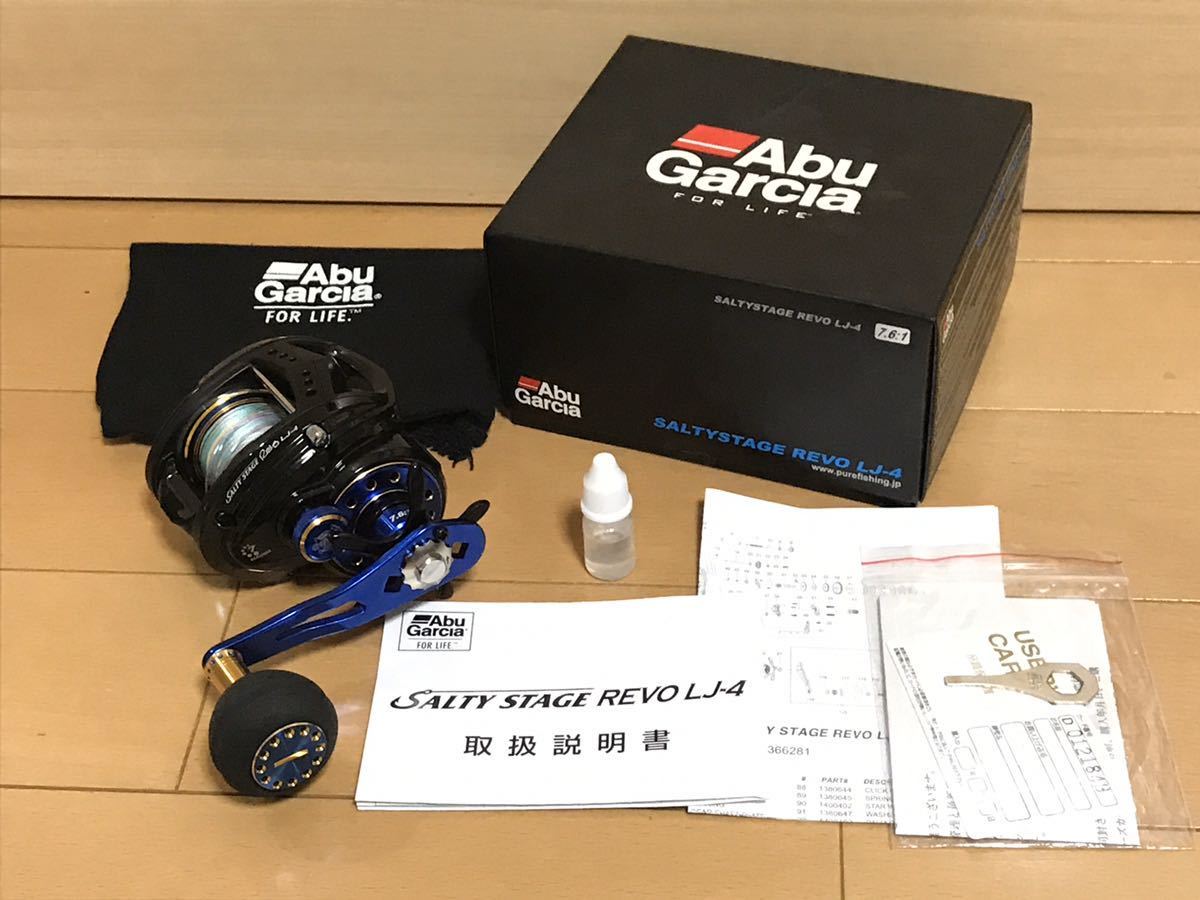 Abu Garcia Revo LJ-4 ベイトリール 驚きの破格値，爆買い アブガルシア ABU ソルティーステージ レボ LJ-4