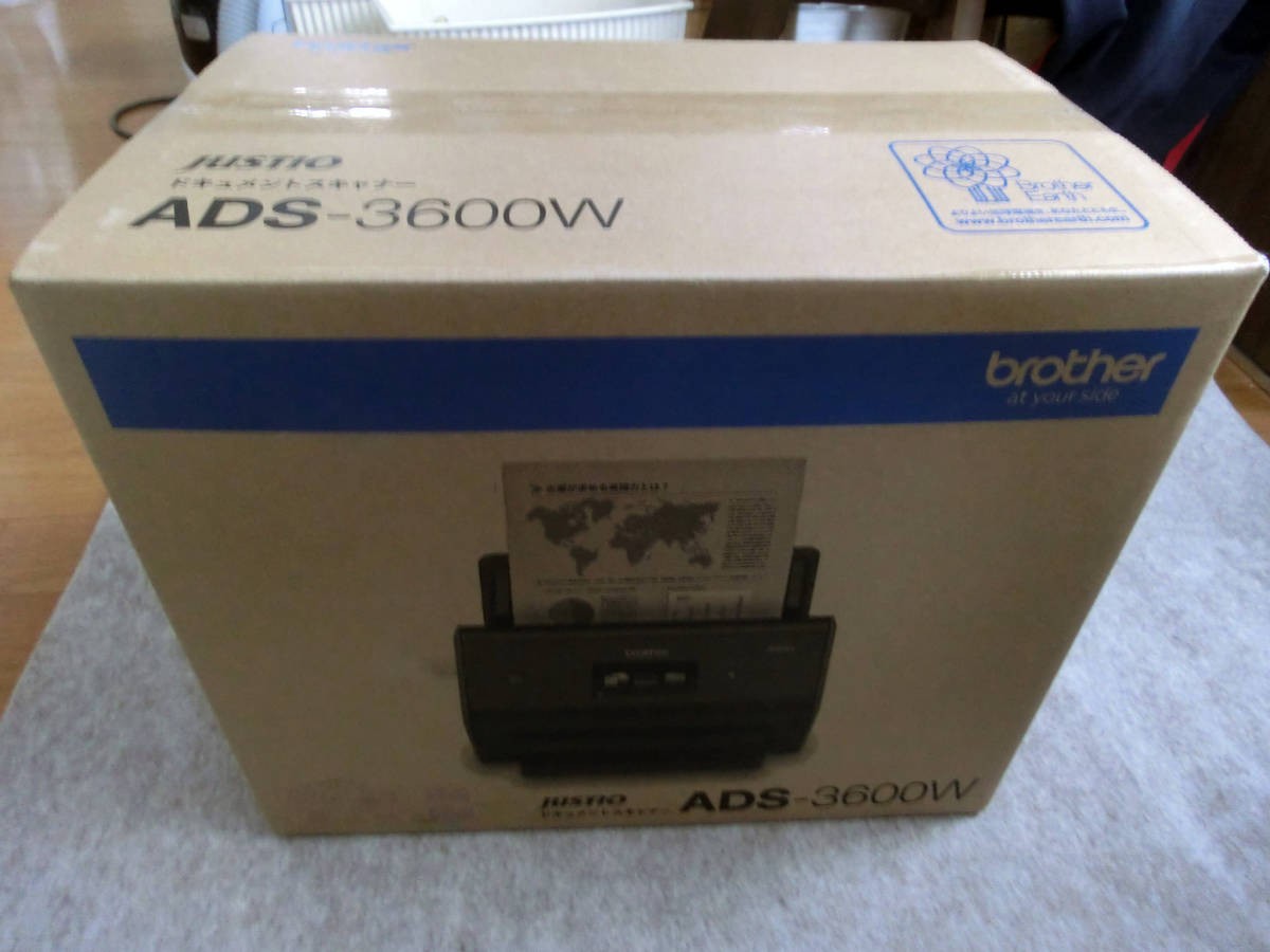 Brother ADS-3600W | ImageCenter - Document Wireless Scanner 