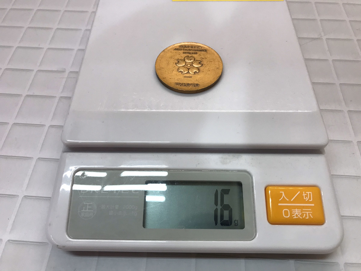 希少 科学』と『学習』の秘蔵写真でよみがえる! 日本万国博覧会