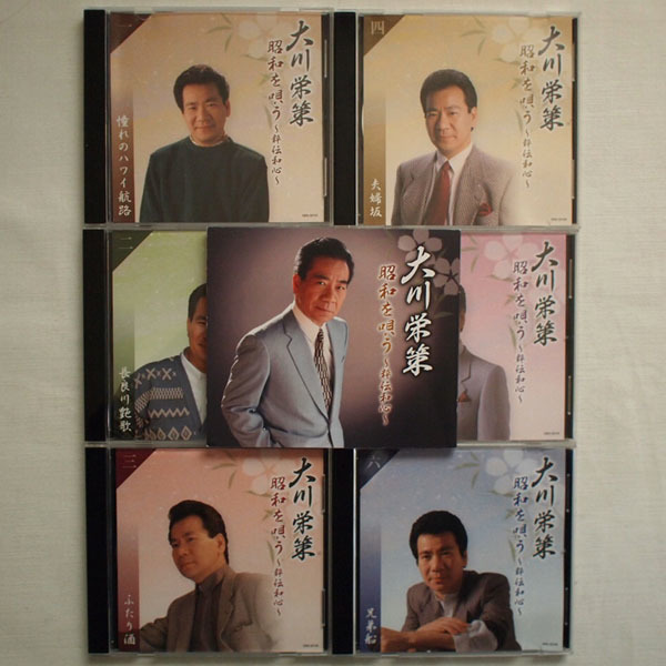 6CD 大川栄策/昭和を唄う/6枚組/BOX/GES-32101 32106(演歌)｜売買されたオークション情報、yahooの商品情報を ...