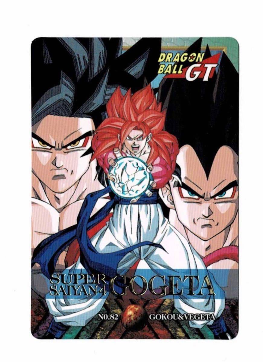 ◇【超美上～極美品クラス】 バンダイ 本弾 ドラゴンボール 全員集合