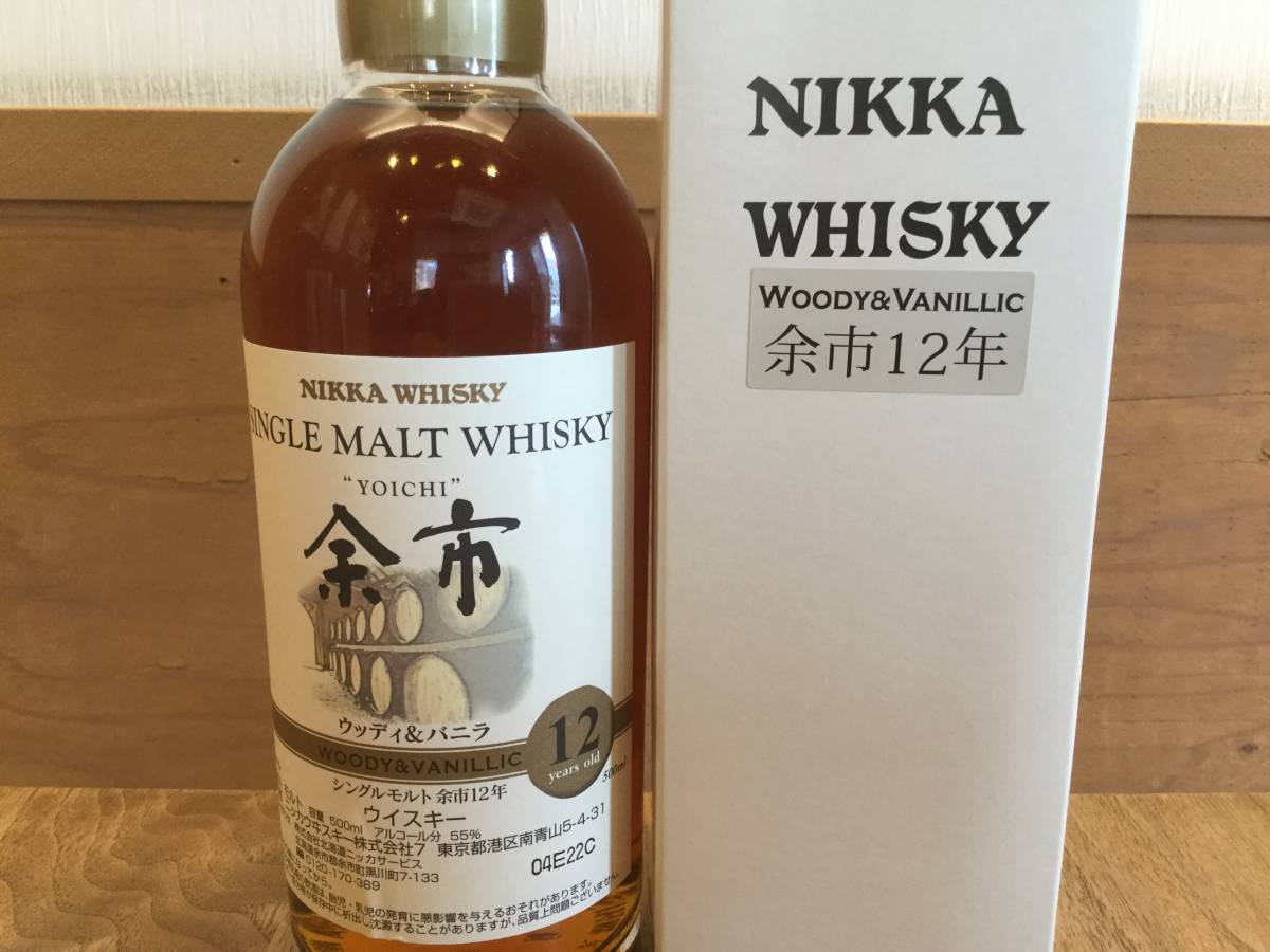 【人気定番，HOT】 限定 余市12年 500ml未開栓 箱 手提袋付 ニッカウイスキー(日本)｜売買されたオークション情報、yahooの商品情報をアーカイブ公開 - オークファン 日本