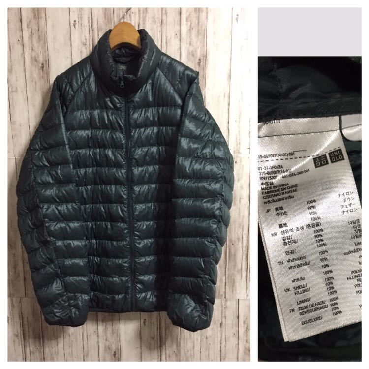 Uniqlo ユニクロ 14年製 ウルトラ ライト ダウンジャケット Uesd グリーン Men S Xl ジャンパー ブルゾン 売買されたオークション情報 Yahooの商品情報をアーカイブ公開 オークファン Aucfan Com Uniqlo ユニクロ 14年製 ウルトラ ライト ダウンジャケット Uesd グリーン Men S Xl ジャンパー ブルゾン 売買されたオークション情報 Yahooの商品情報をアーカイブ公開 オークファン Aucfan Com