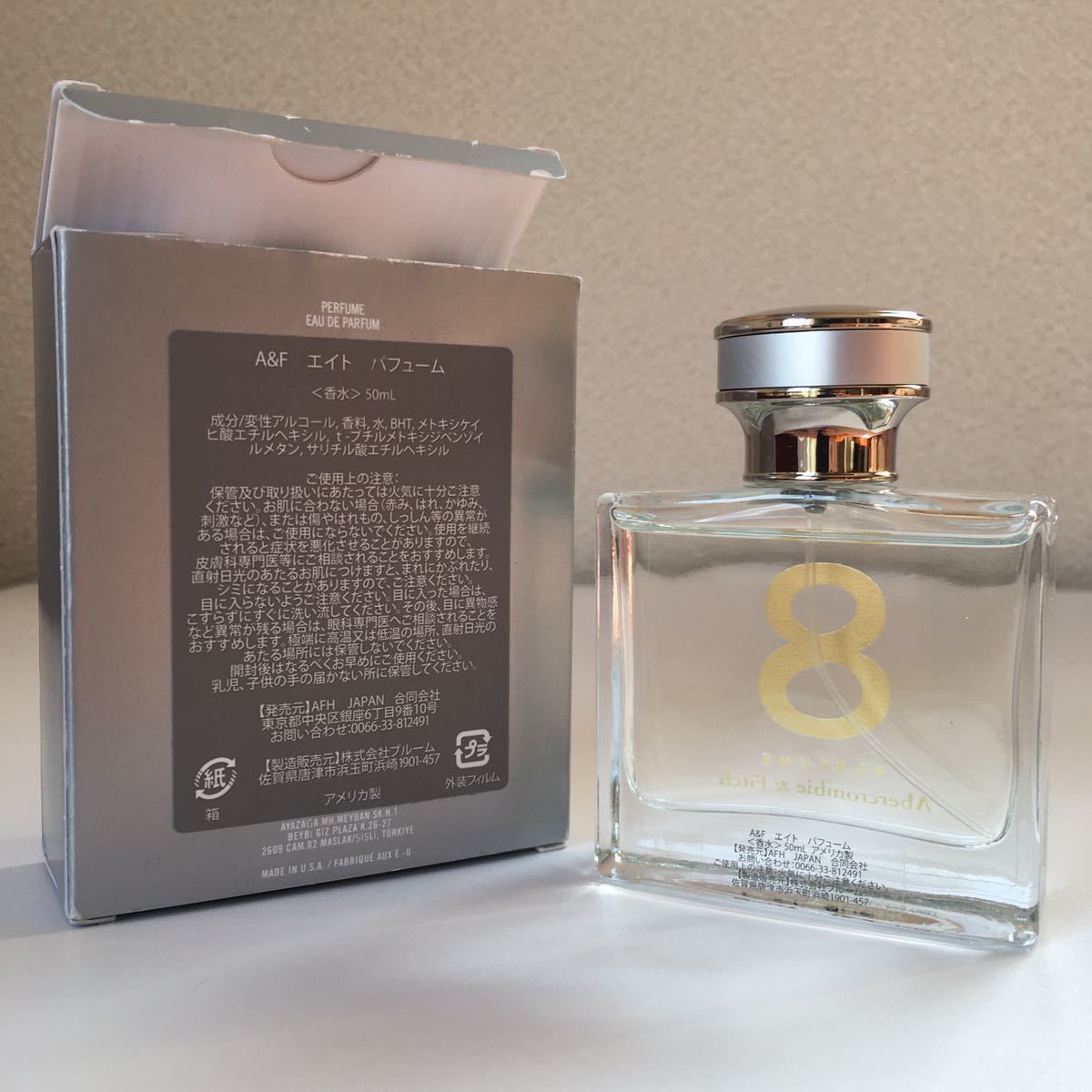 パフューム アバクロンビー＆フィッチ エイト 50ml ほぼ満量 &amp