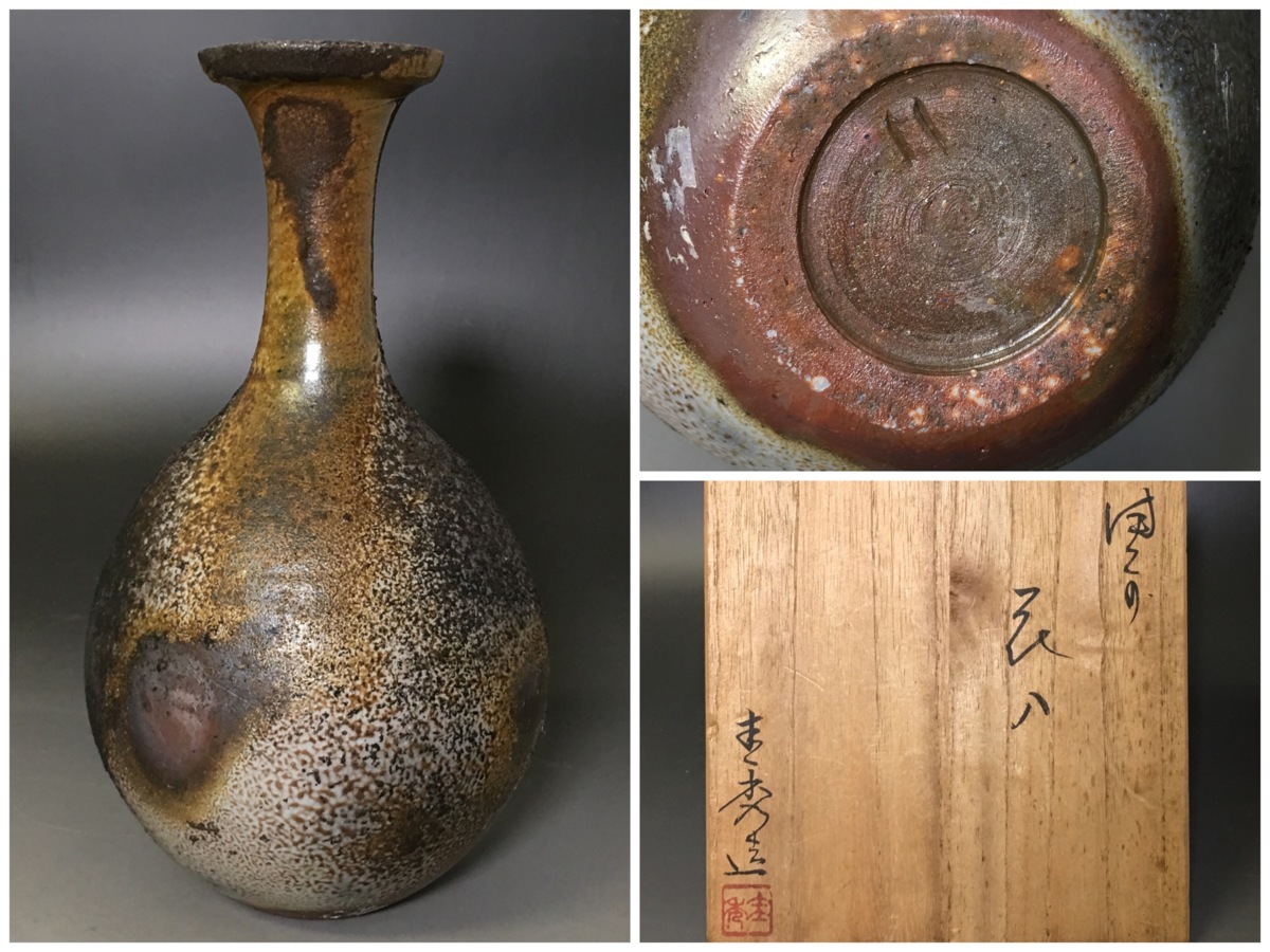 日本工芸会正会員　備前焼　【佐藤圭秀】作　備前　壺　花入れ　共箱　共布 備前焼 佐藤圭秀 - 花入 共箱 共布 0 メルカリ 栞 未使用品 2026