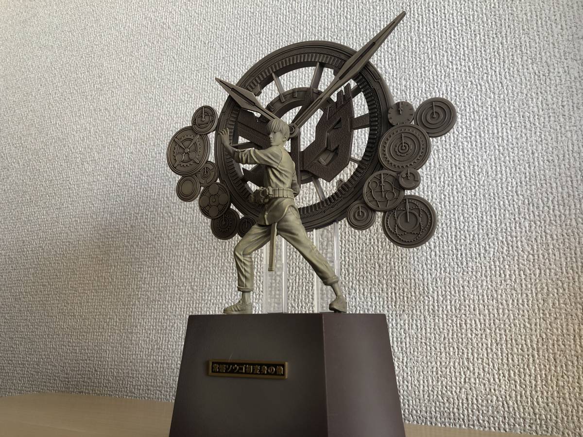 プレミアムバンダイ限定 常磐ソウゴ初変身の像 常磐ソウゴ 仮面