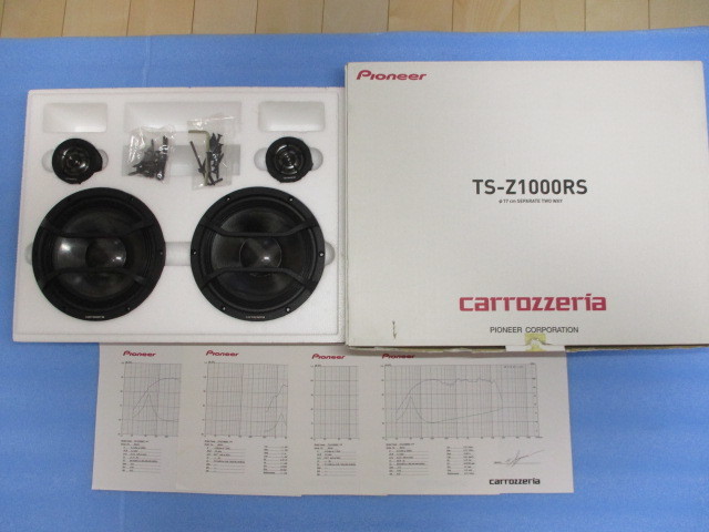 TS-Z1000RS カロッツェリア carrozzeria パイオニア ハイエンド