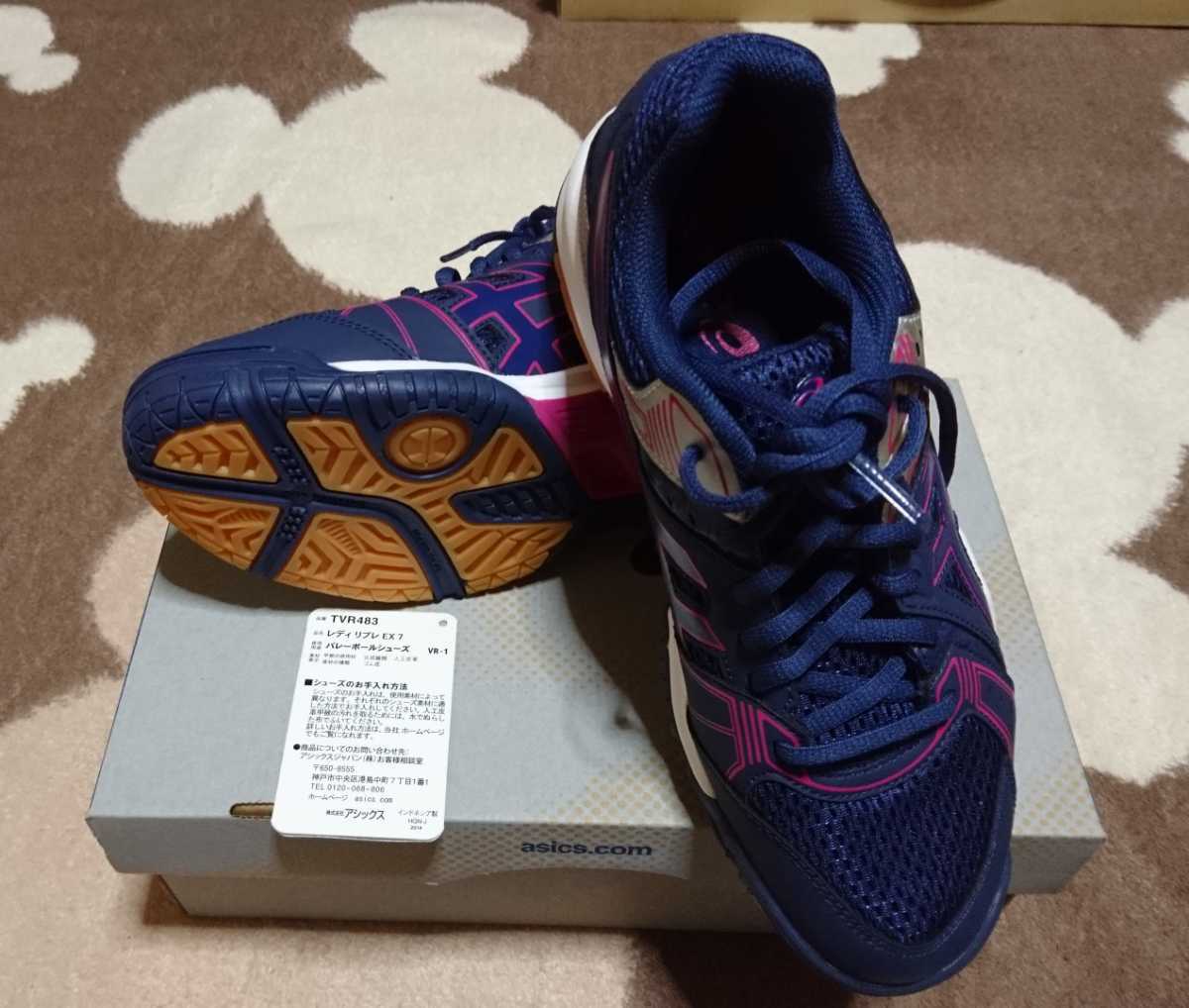 【超激得】 バレーボールシューズ レディ リブレ EX 7 TVR483.5021 Lady's サイズ23.0cm(23.0cm)｜売買されたオークション情報、yahooの商品情報をアーカイブ公開 - オークファン 23.0cm