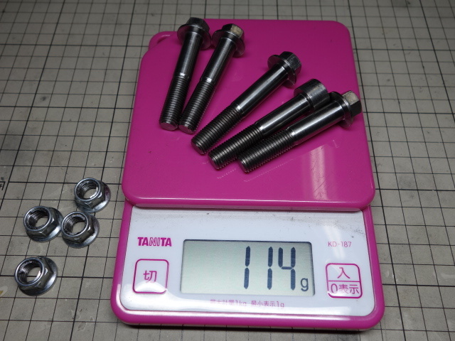 Hrc Nsf250r Nx7 Rs125r Nx4 用 リヤサスリンクチタンボルトセット リア 売買されたオークション情報 Yahooの商品情報をアーカイブ公開 オークファン Aucfan Com