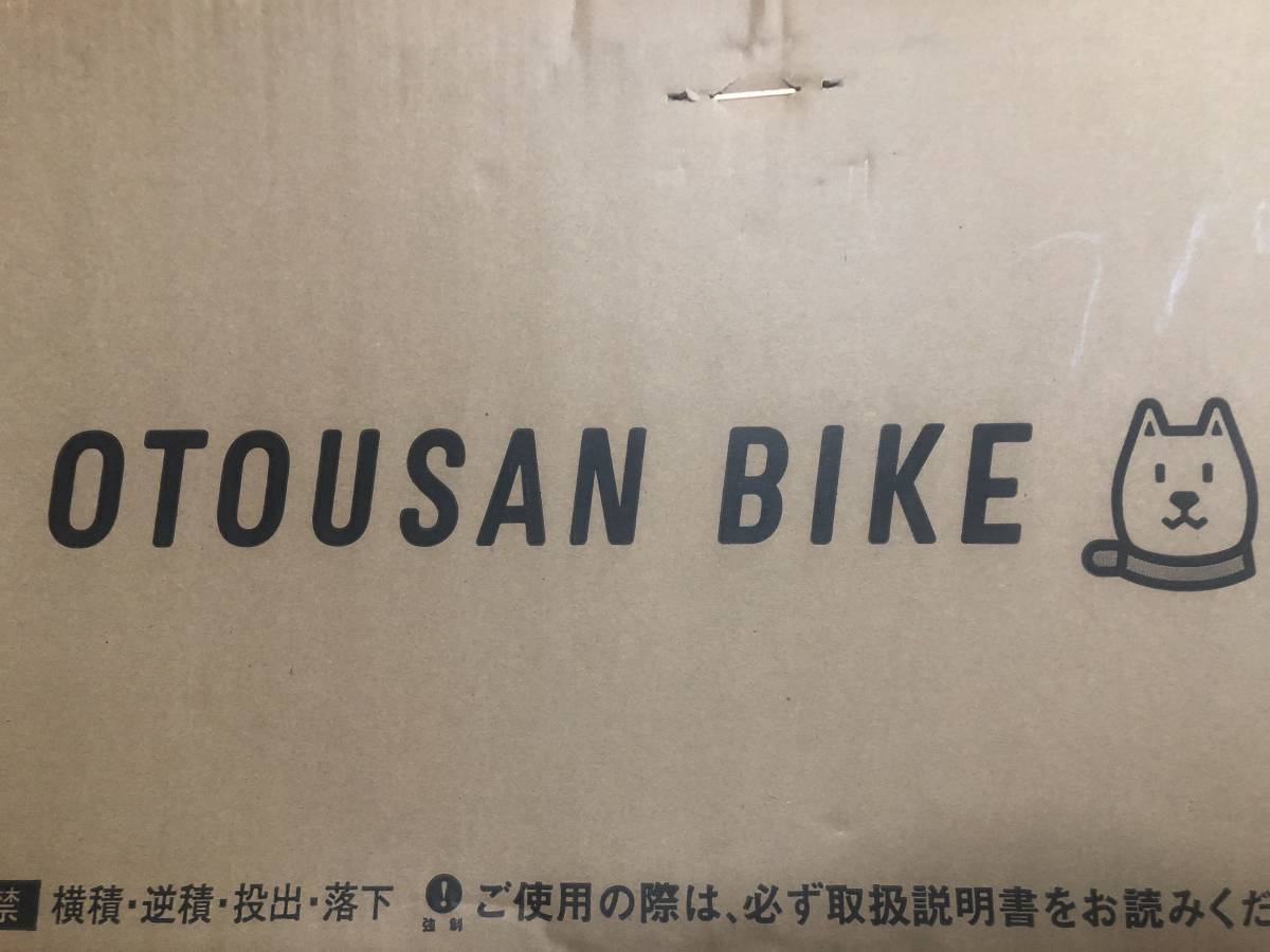 低価，送料無料 SoftBank お父さん折りたたみ自転車 白 OTOUSAN BIKE(16インチ～)｜売買されたオークション情報、yahooの商品情報をアーカイブ公開 - オークファン 16インチ～